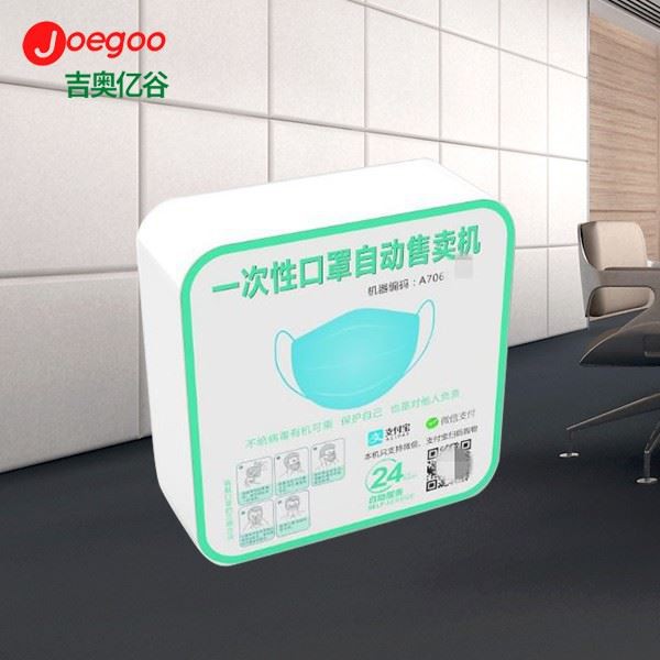 Sanitary Pad Vending Machine Electric