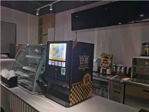 Automaty na instantní kávu v prášku